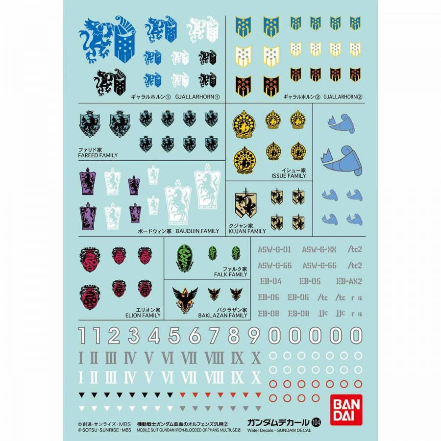 Bandai Gundam Decal GD-104 Mobile Suit 2398995